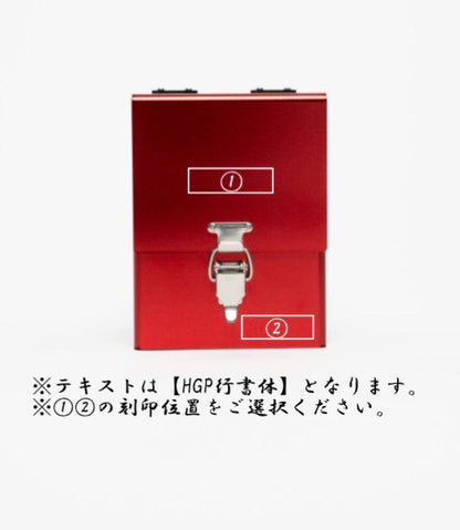 A5052 アルミ デッキケース（レッド）