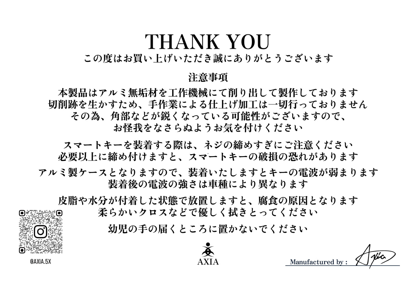 A5052 スマートキーケース（シャンパンゴールド）